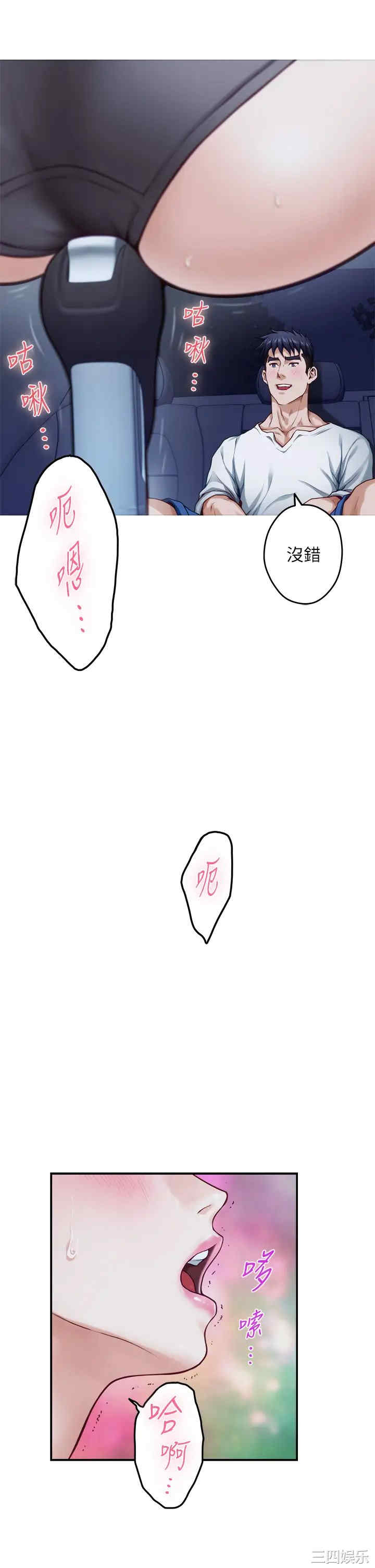 第48张