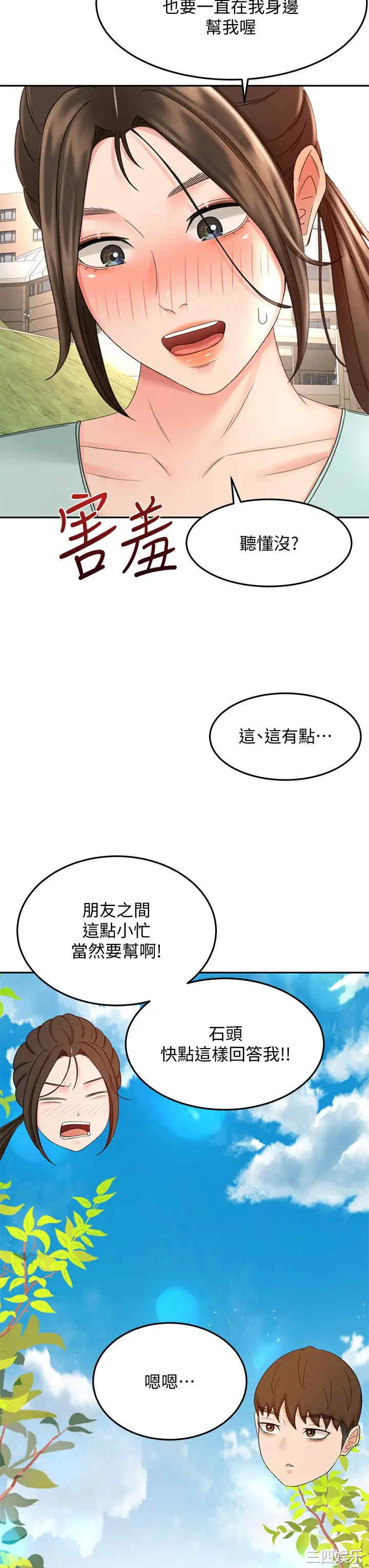 第33张