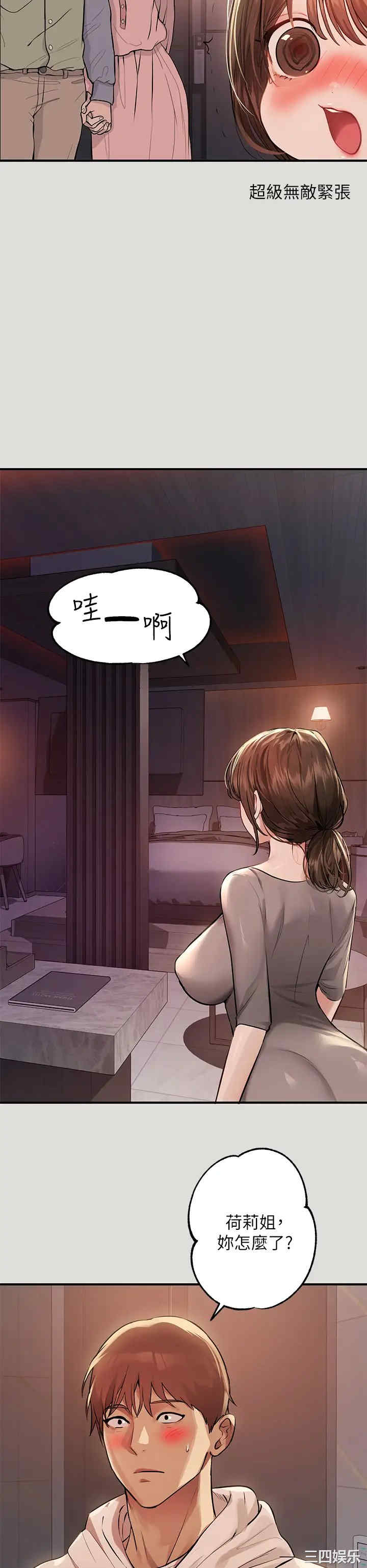 第25张