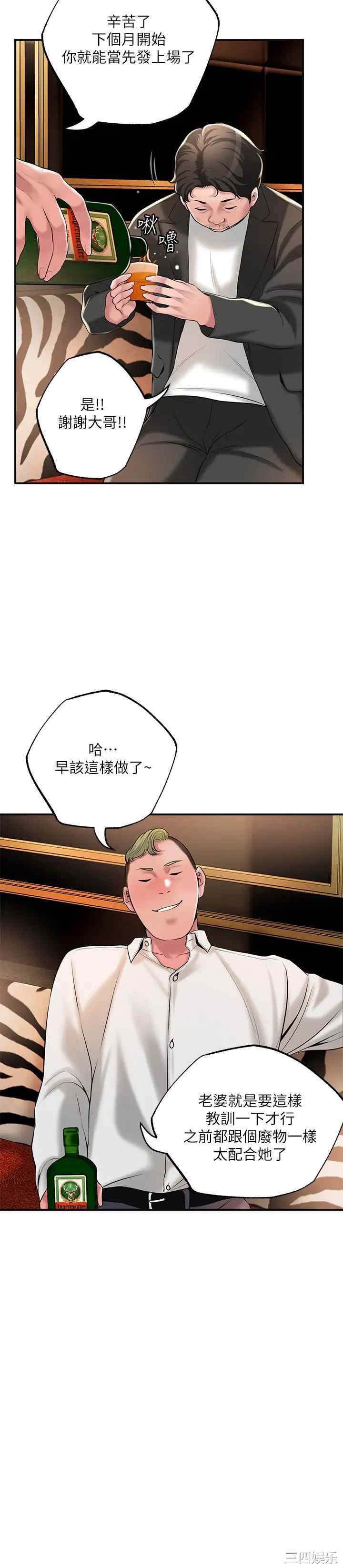第27张