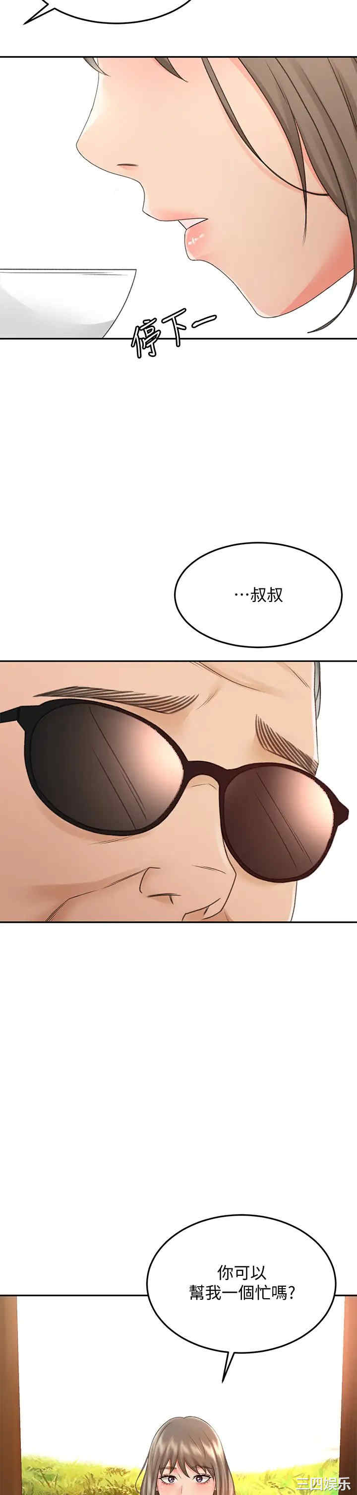 第37张