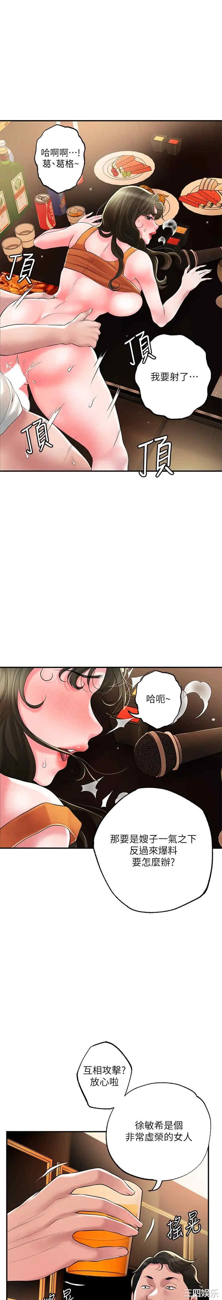 第28张