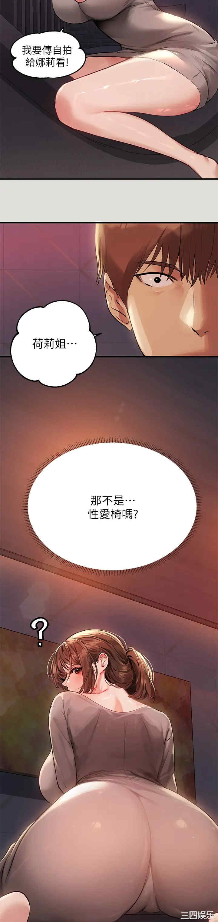 第27张