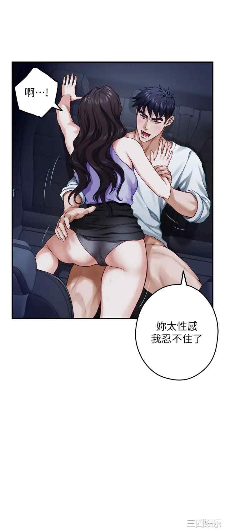 第53张