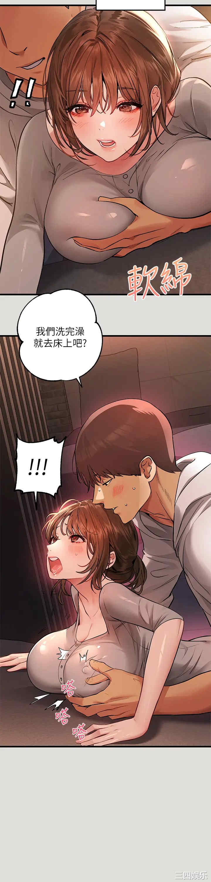 第30张