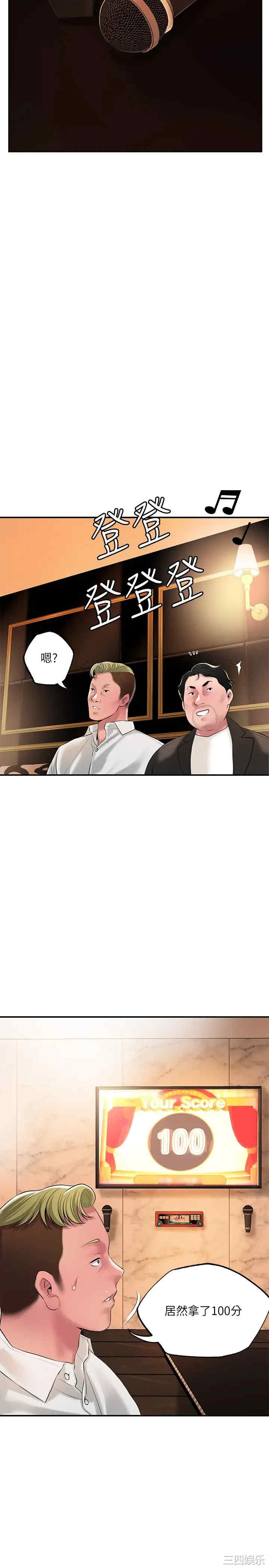 第32张