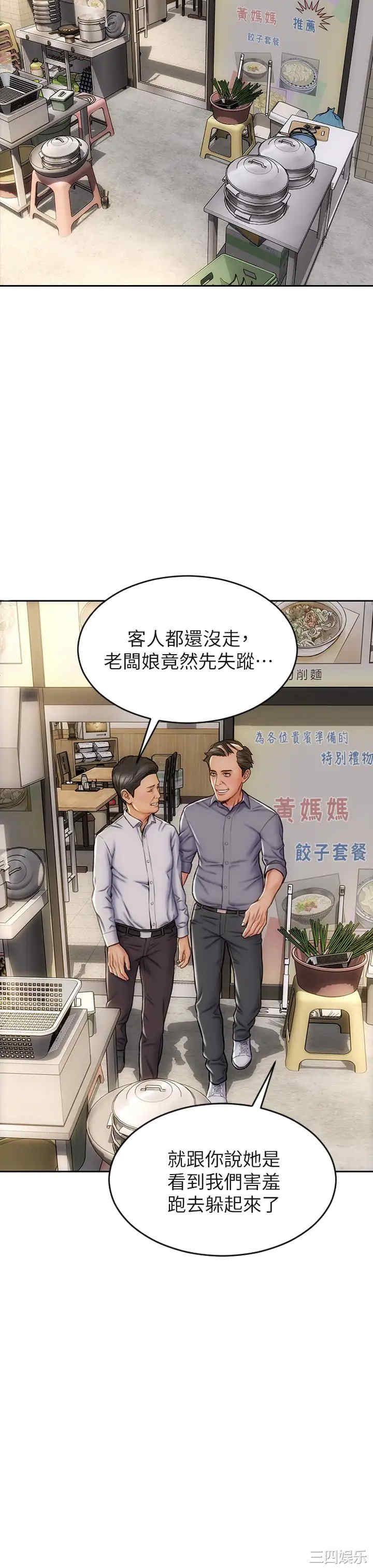 第26张