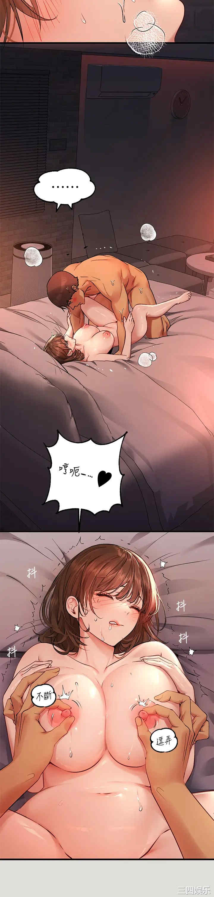 第32张