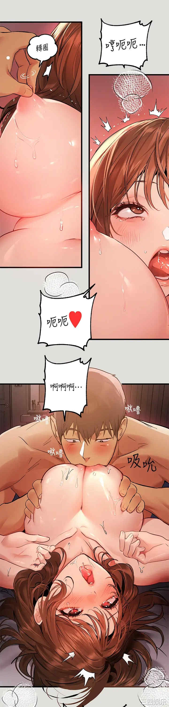 第33张