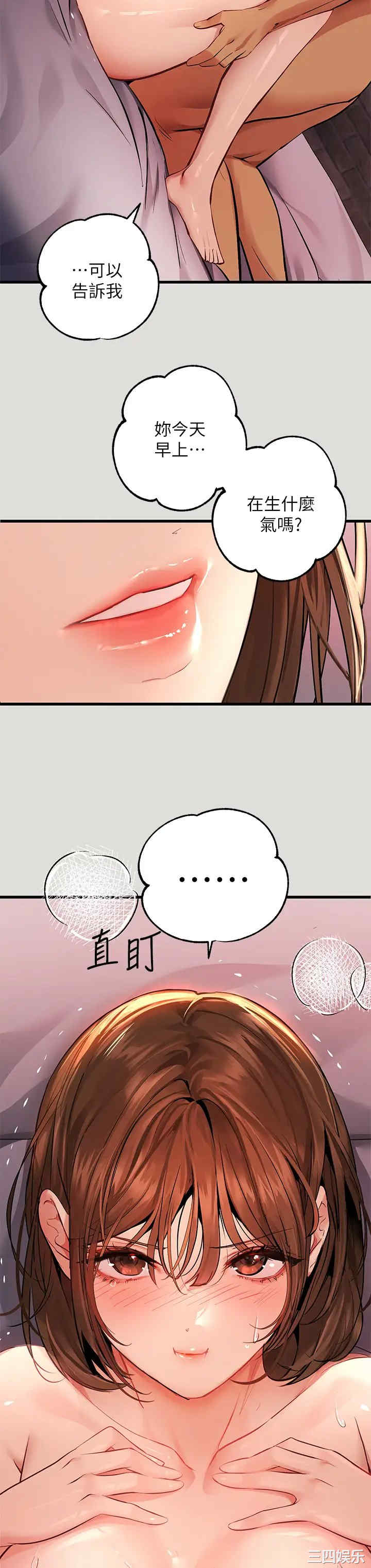 第36张