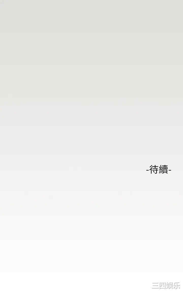 第38张
