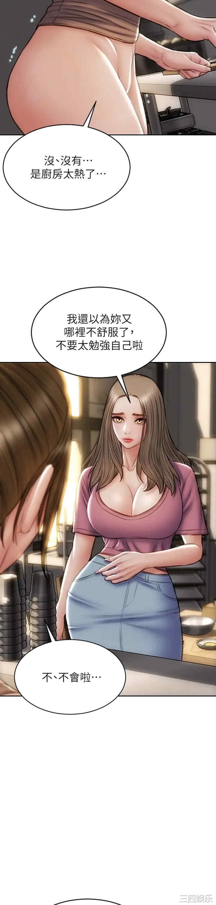 第31张
