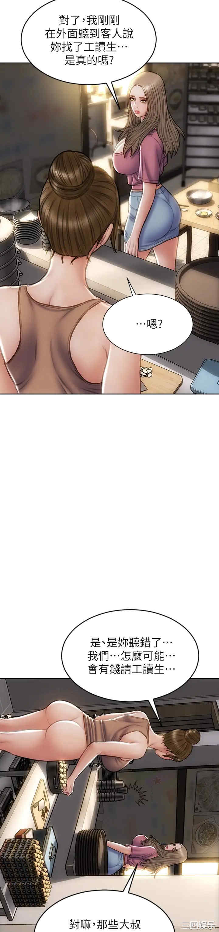 第32张