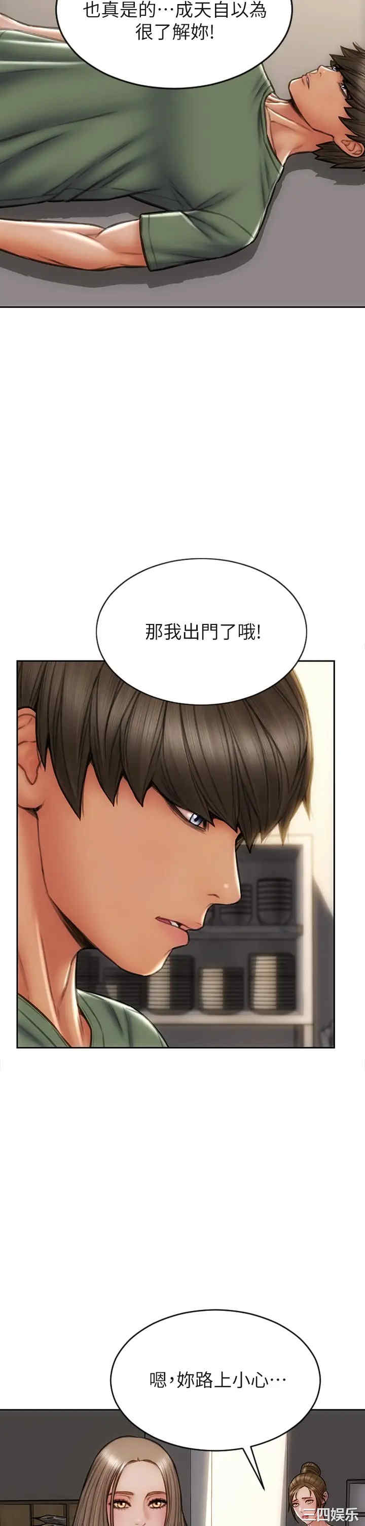 第33张