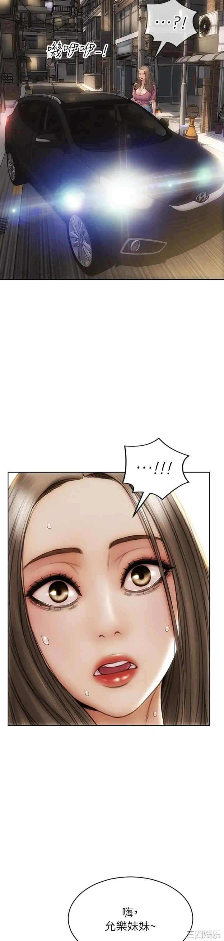 第36张