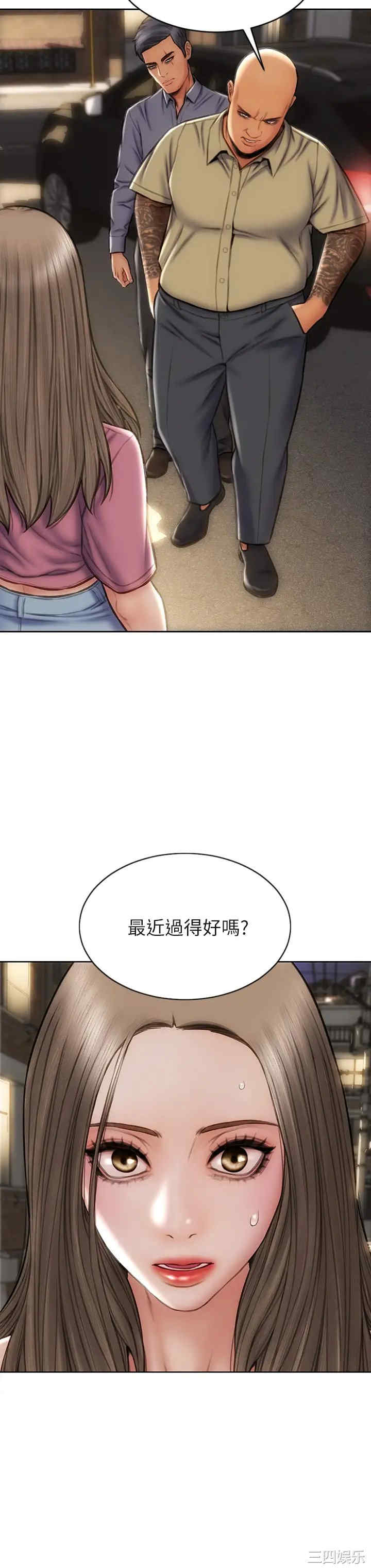 第37张