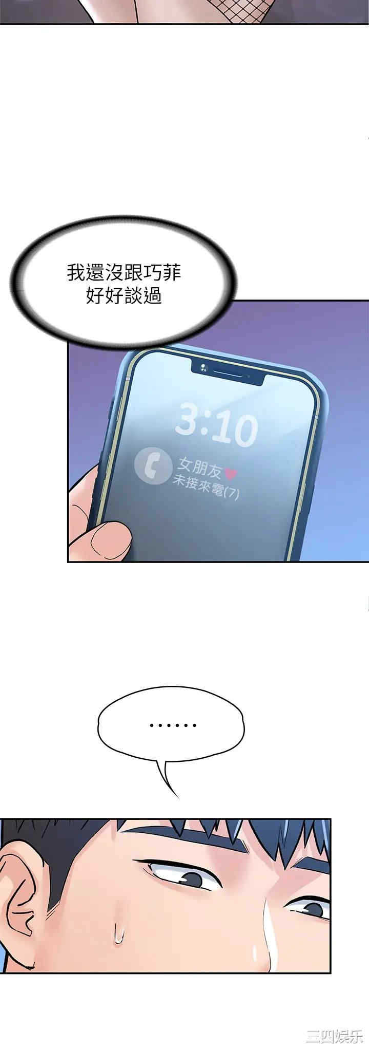 第20张