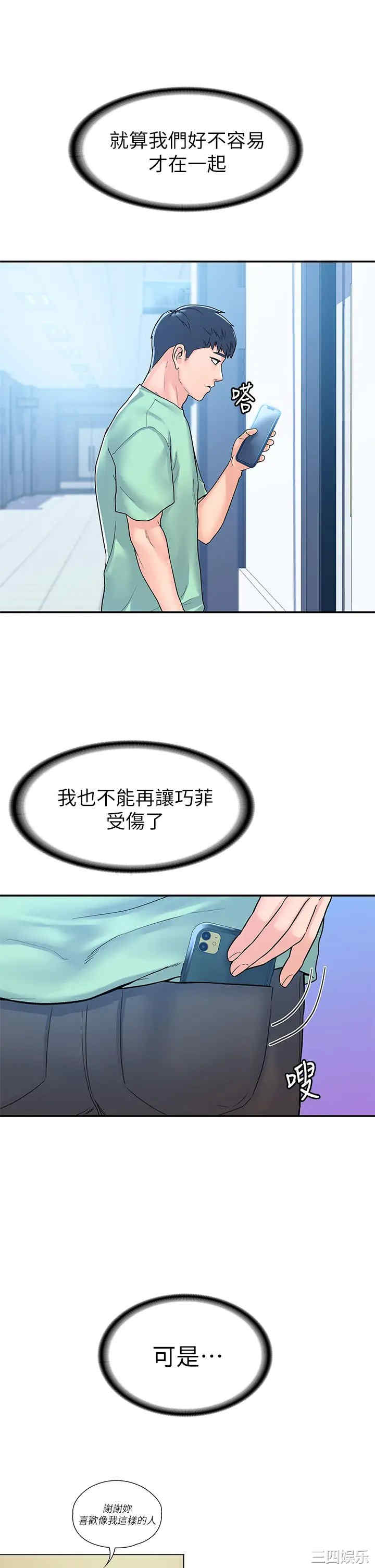 第21张