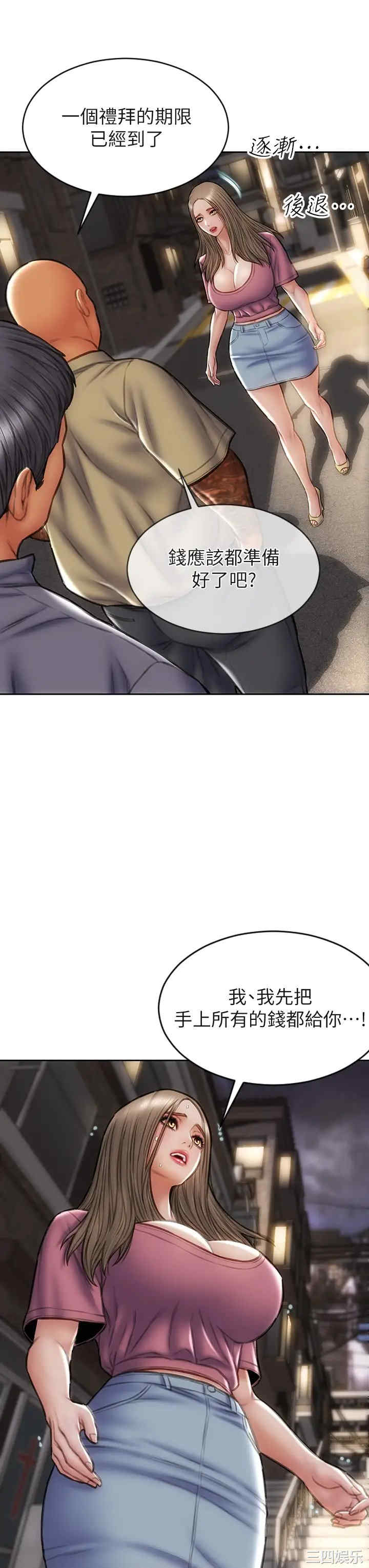 第38张