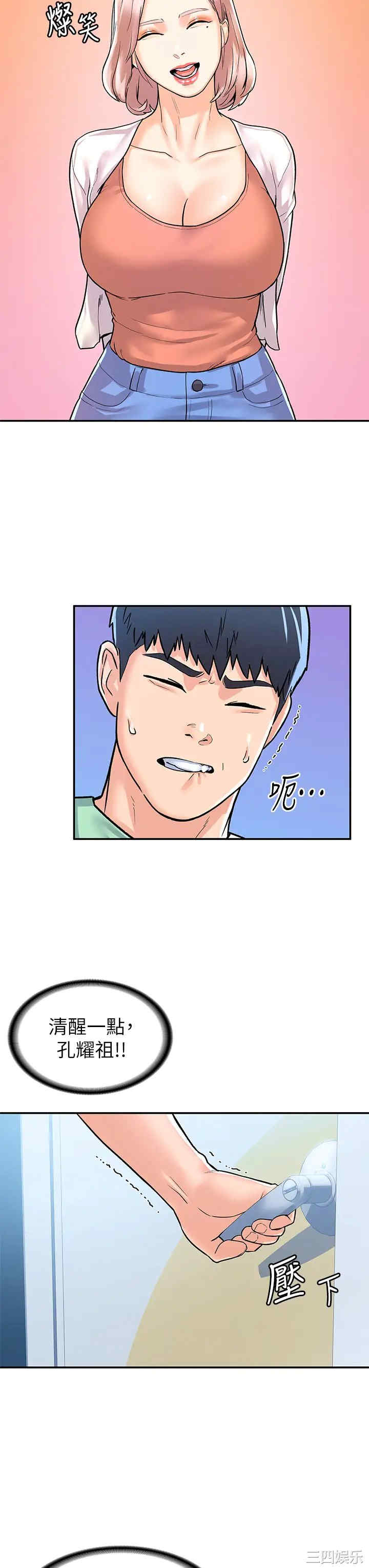 第23张