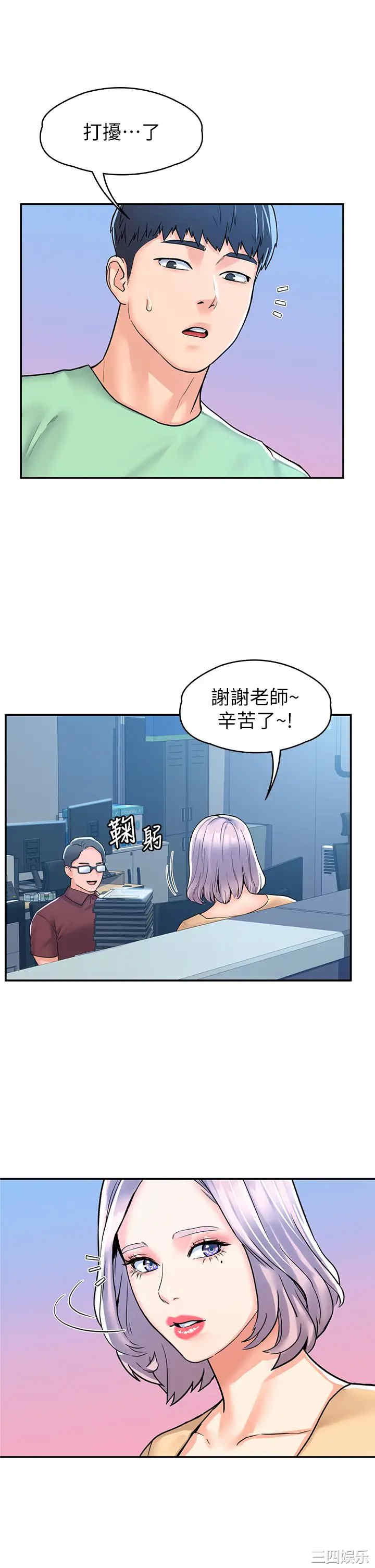 第25张