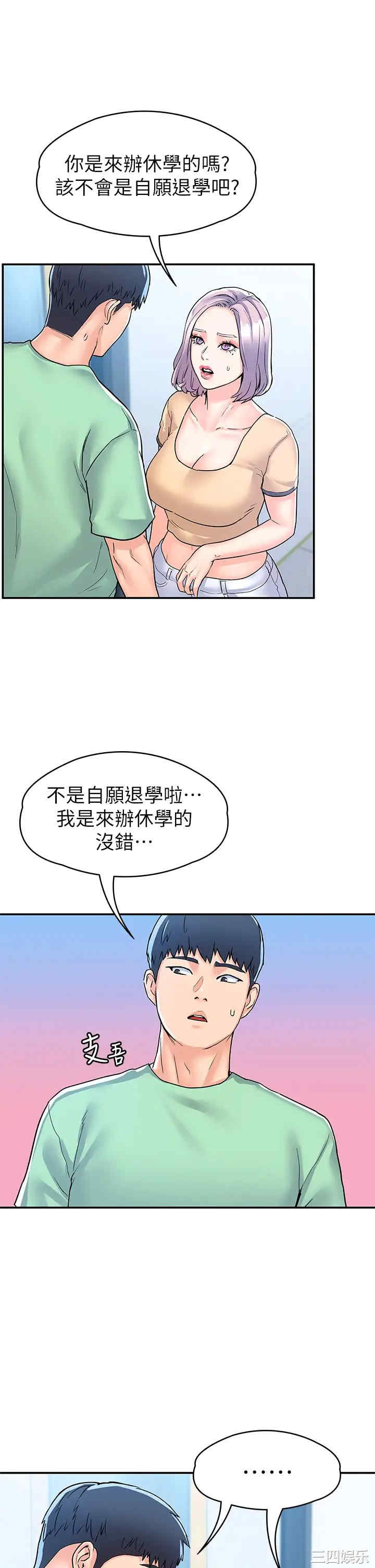 第29张