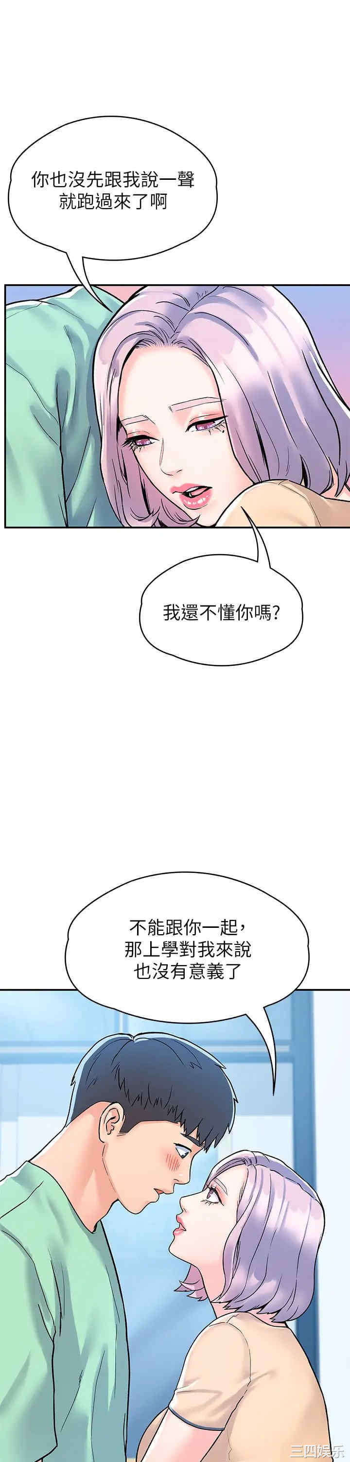 第33张
