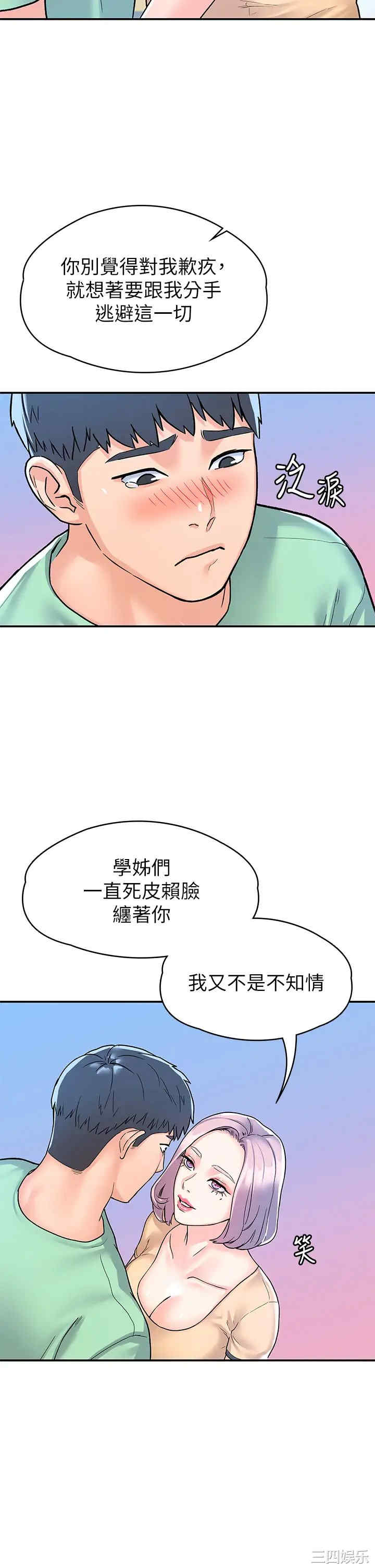 第34张