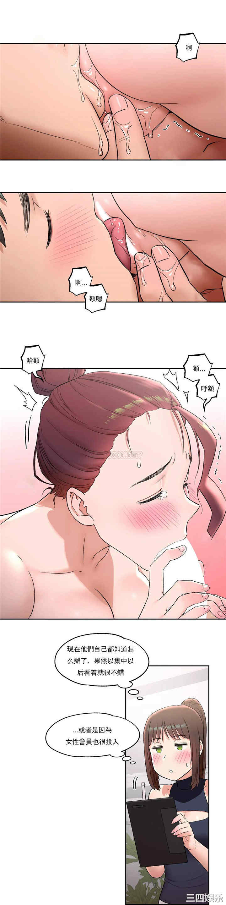 第21张