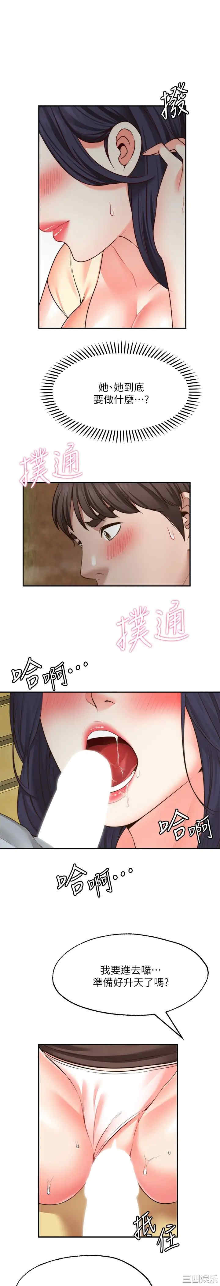 第21张