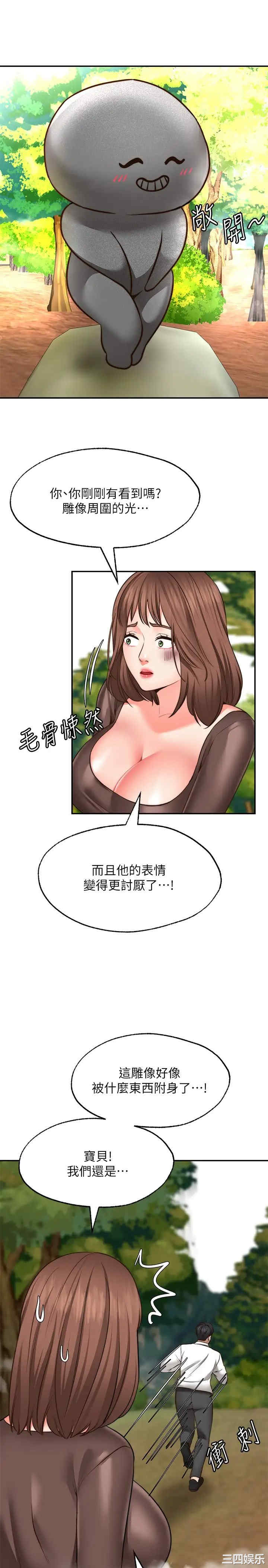 第23张