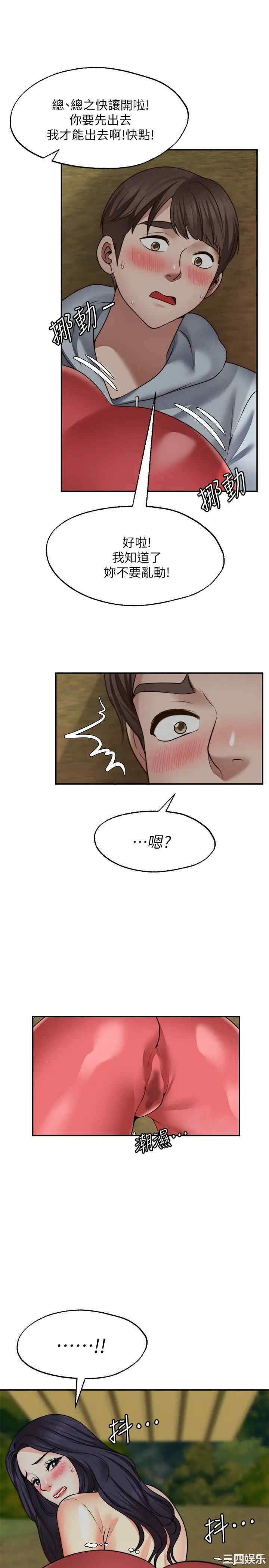 第25张
