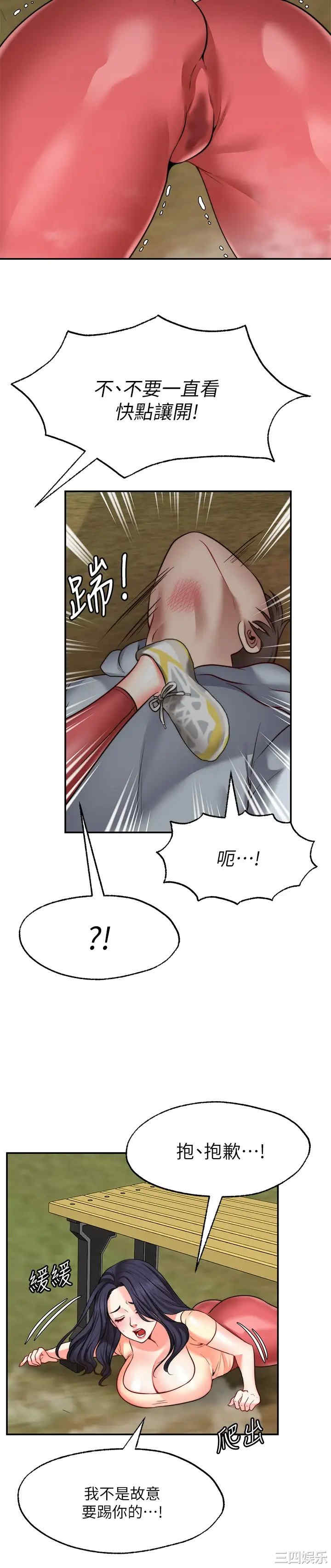 第26张