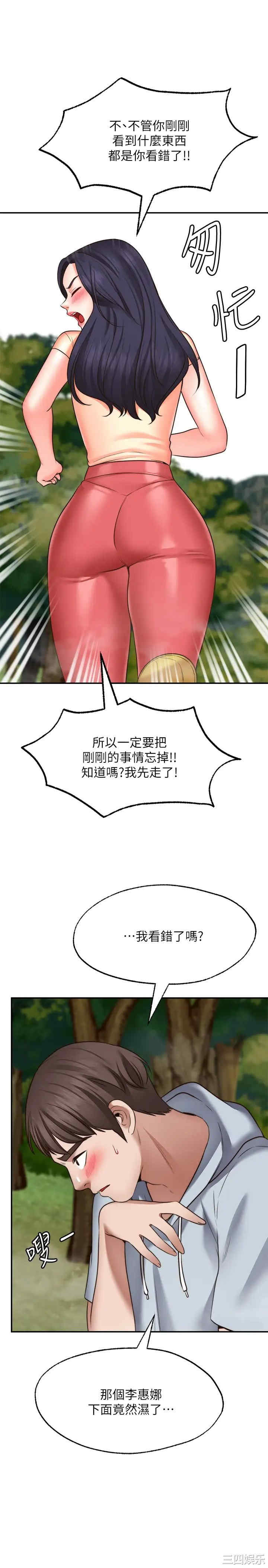 第27张