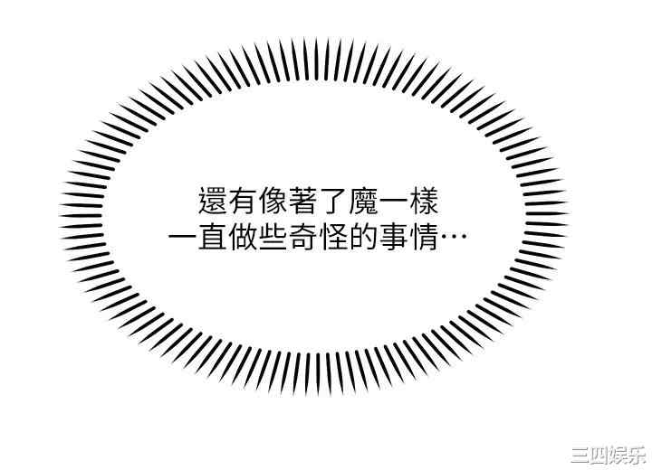 第29张
