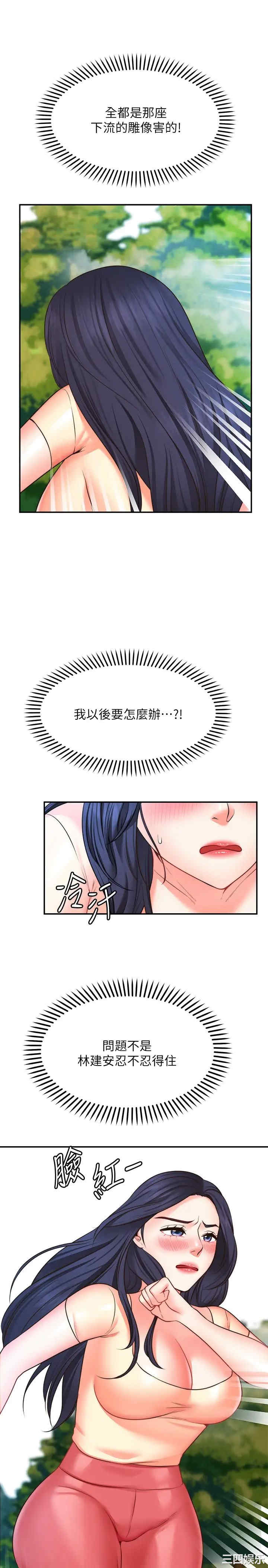 第30张