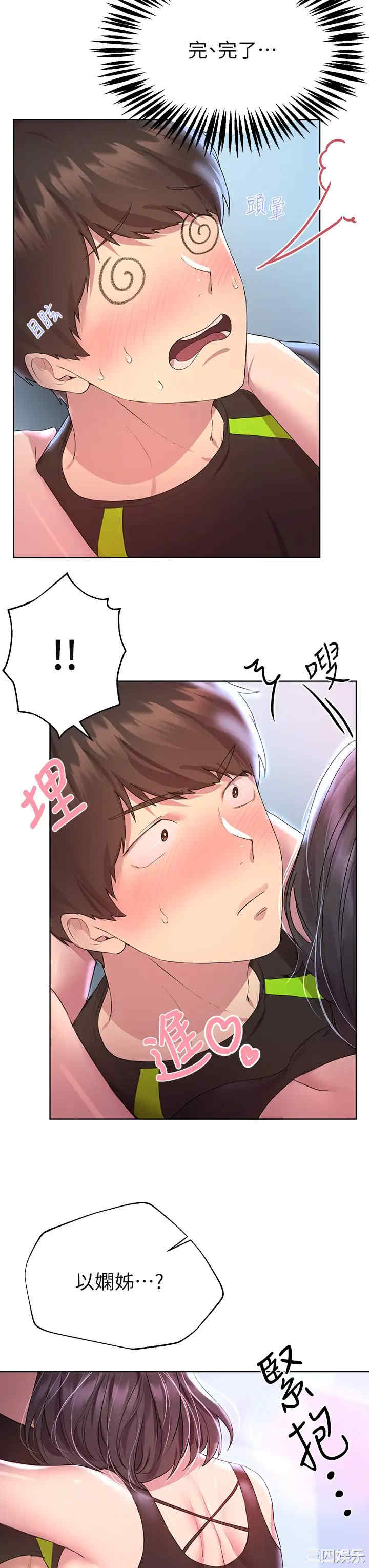 第23张