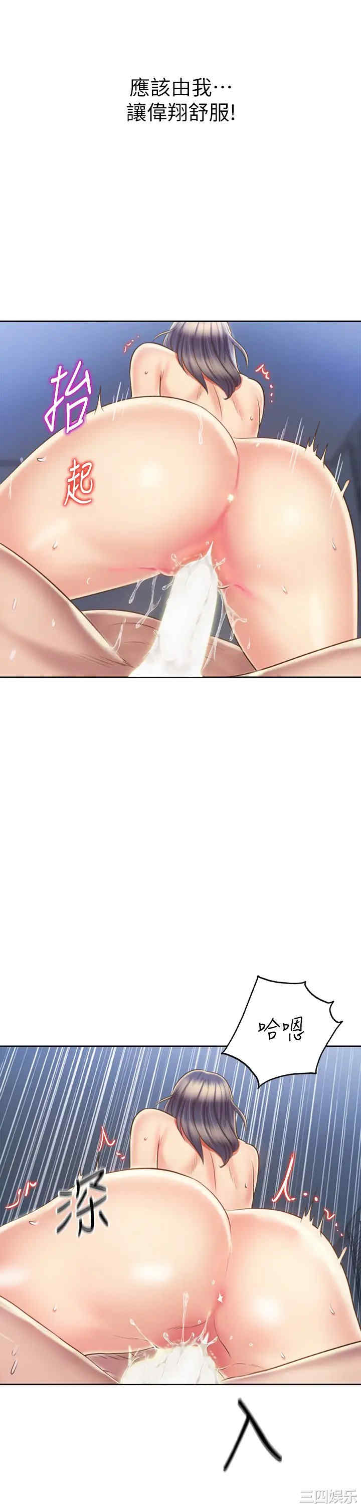 第20张