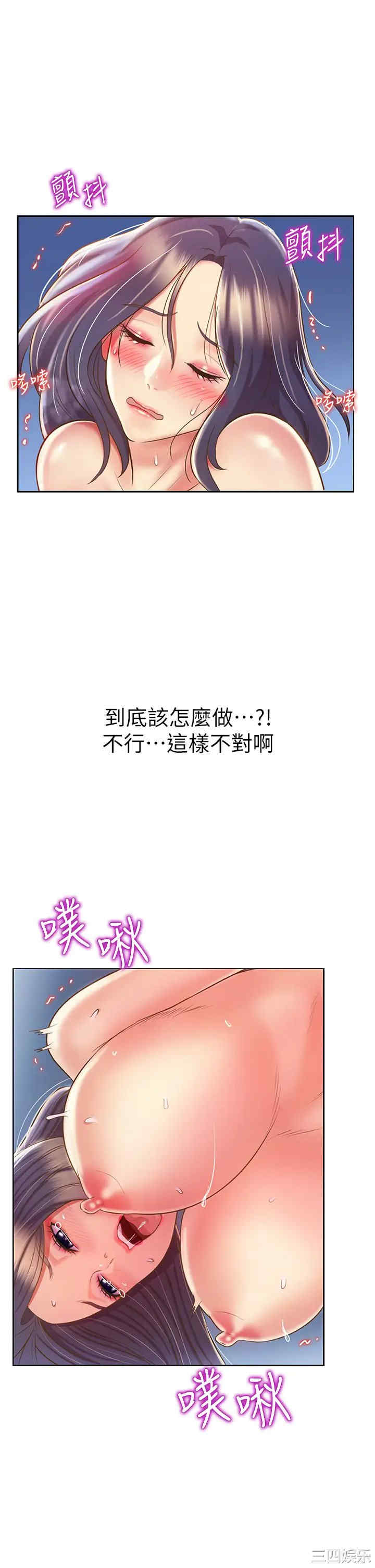 第22张