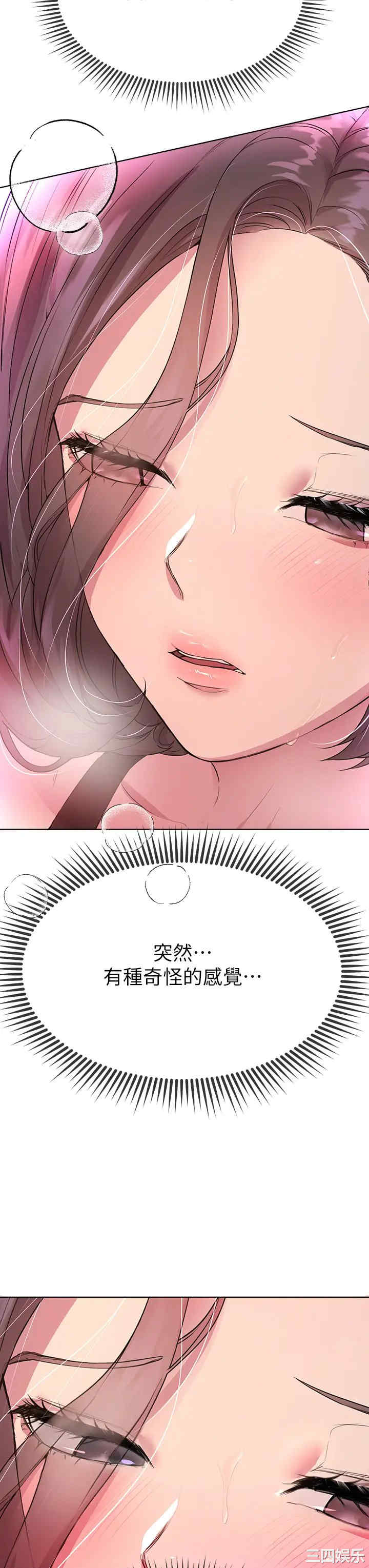 第27张