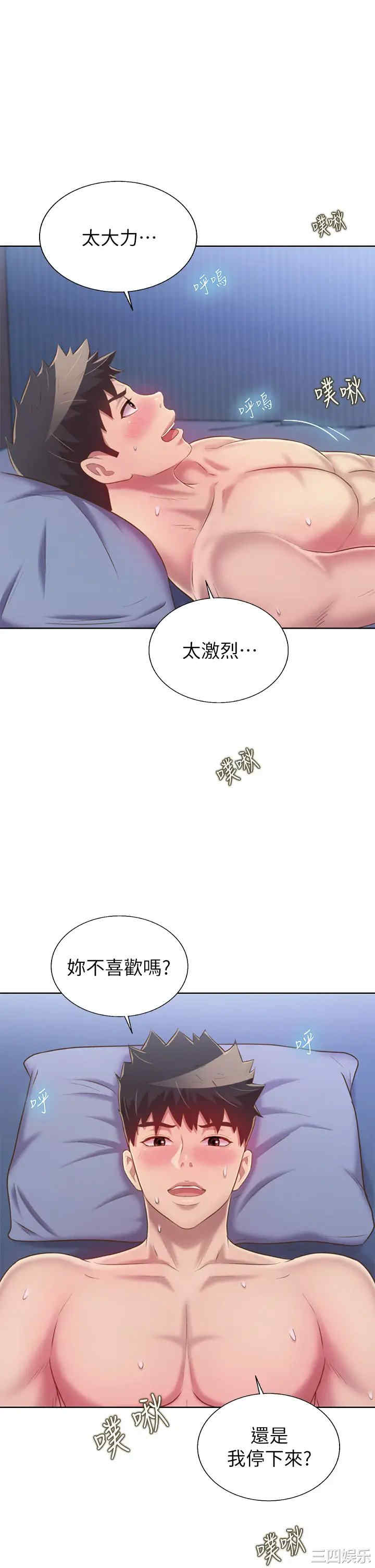 第25张