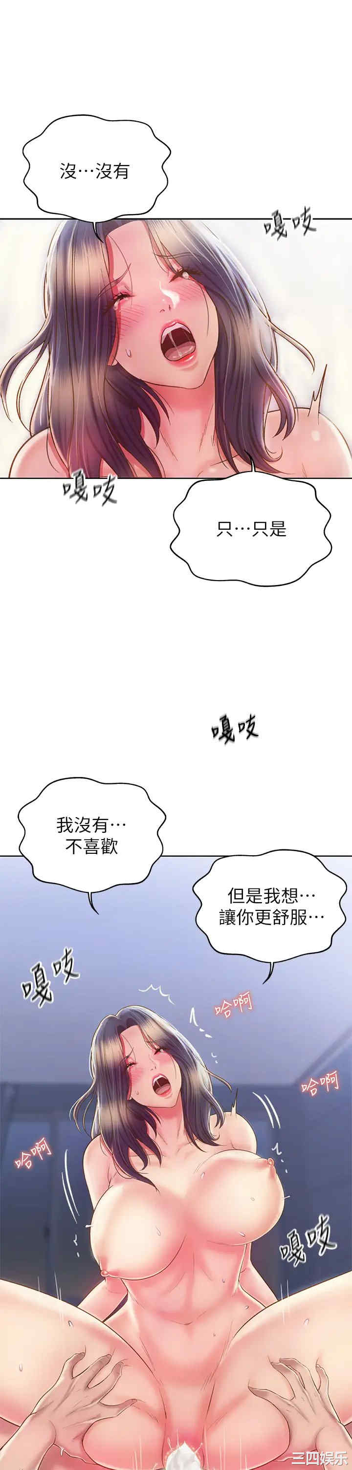 第27张