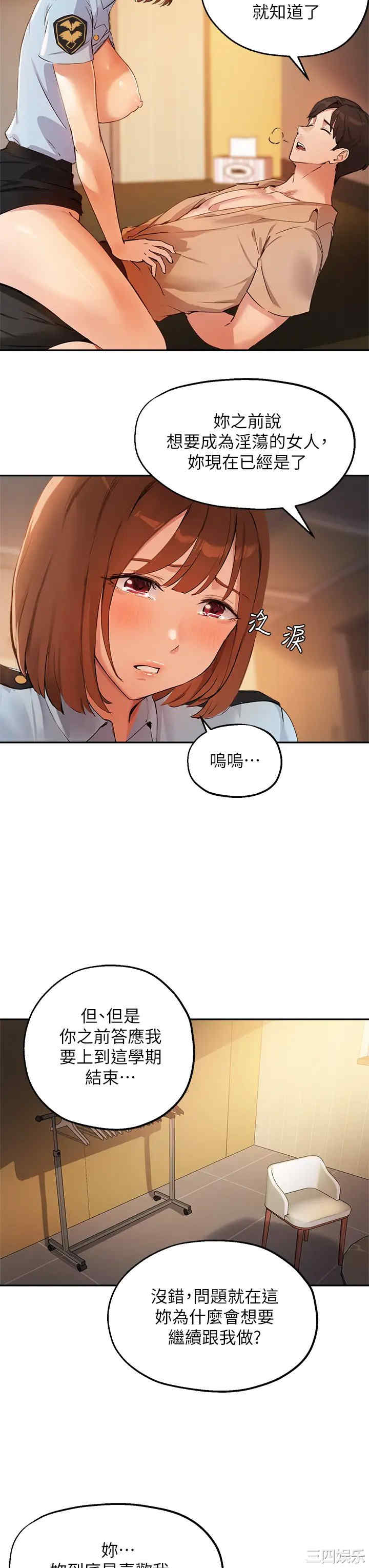 第24张