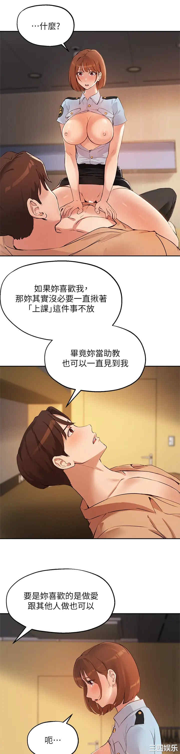 第26张