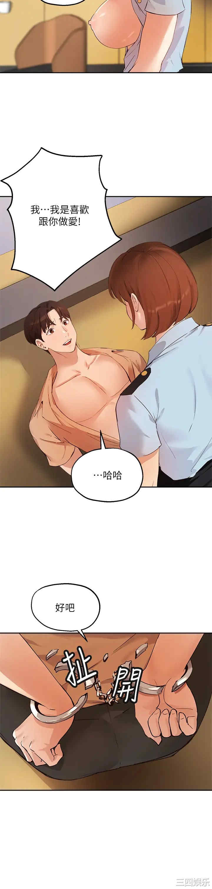 第27张