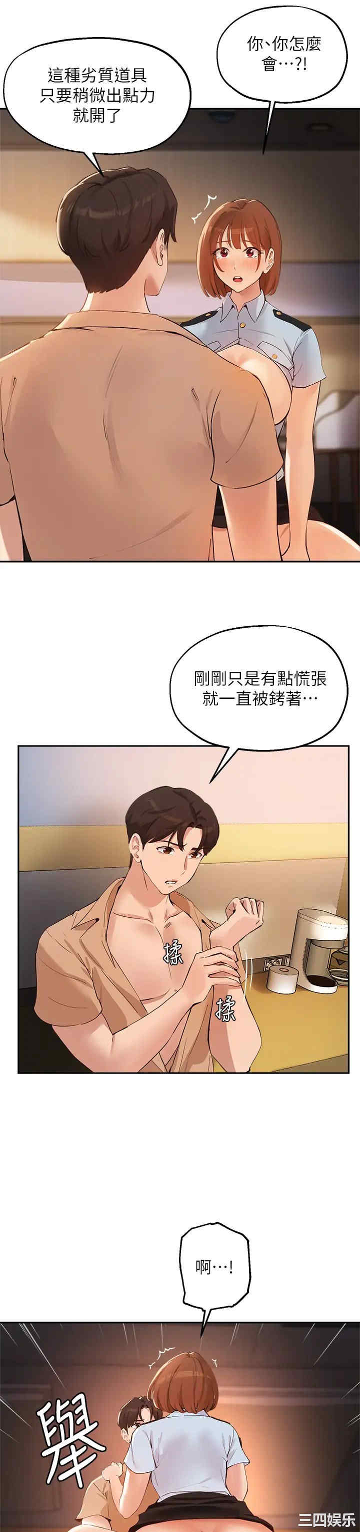 第28张