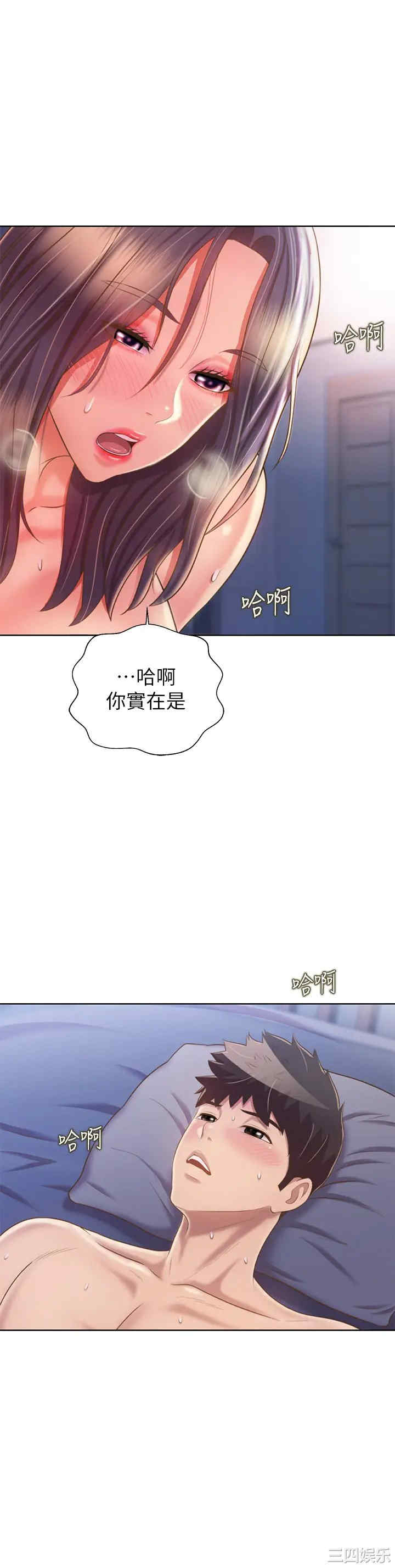 第36张