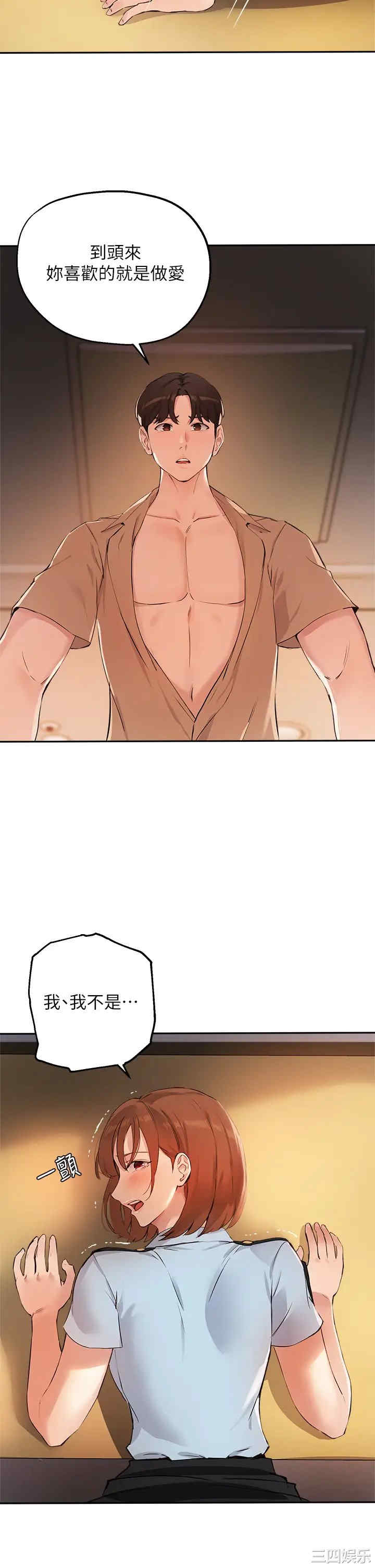 第31张