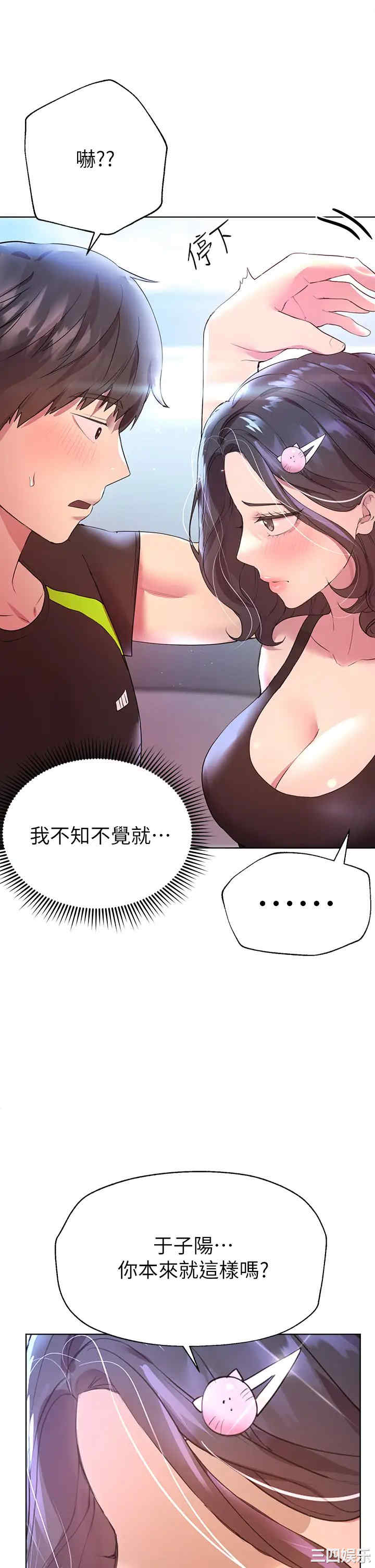 第41张