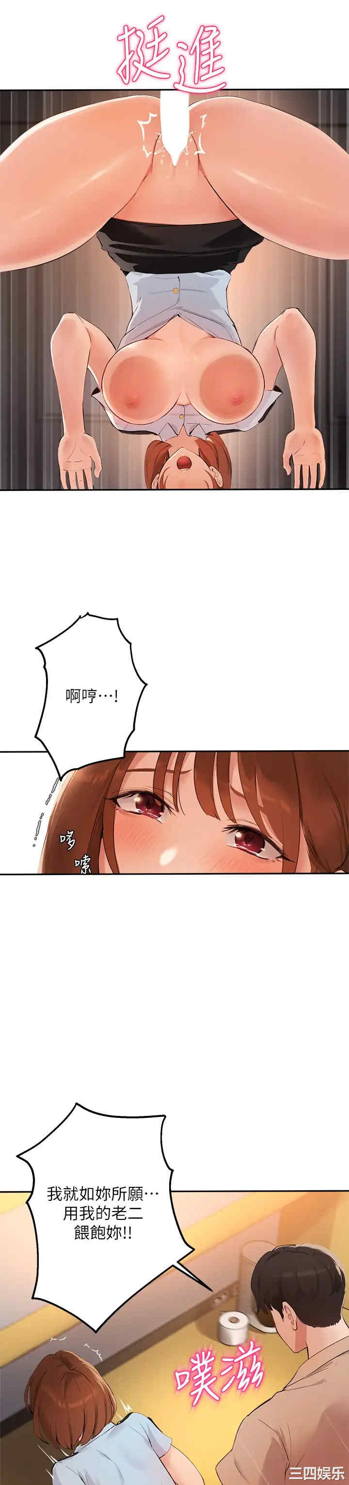 第32张